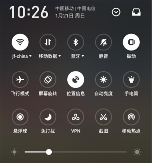 我来教你在魅蓝6t中设置横屏显示的图文教程。