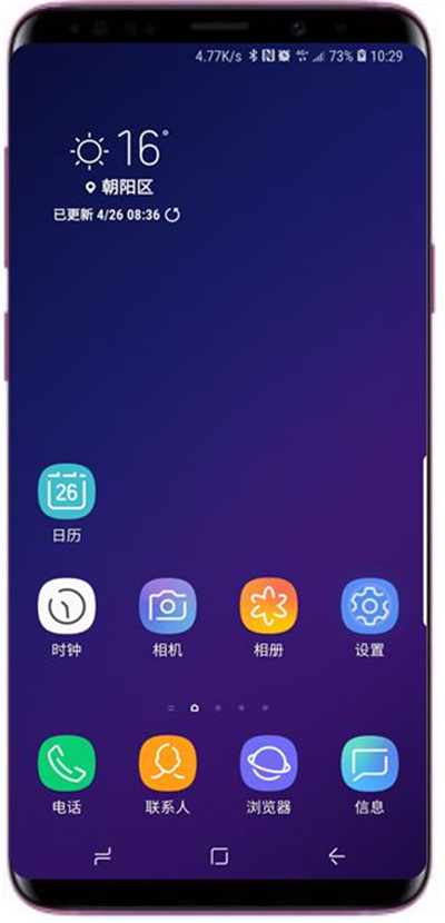 教你在三星a9star中设置开发者模式的方法教程。