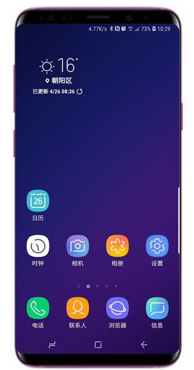 小编教你在三星a9star中关闭锁屏提示音的方法讲解。