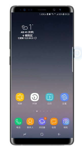 小编教你在三星note8中打开紧急模式的方法讲解。