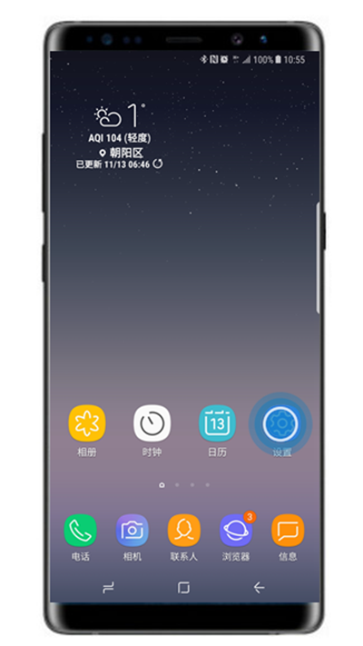 小编教你在三星note8中修改导航栏颜色的方法讲解。