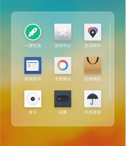 我来教你在魅族16中设置字体样式的方法介绍。