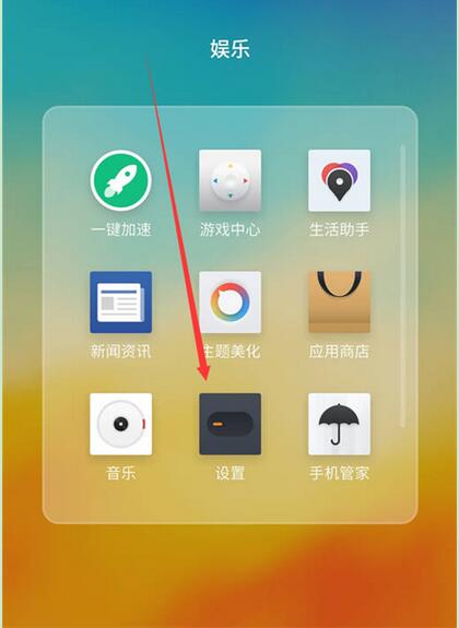 我来分享魅族16手机进行投屏的方法介绍。