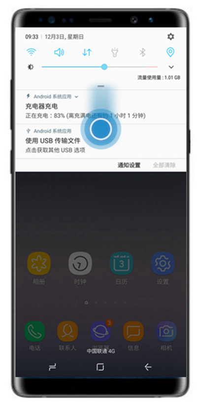 在三星note9中进行截图的方法讲解截图