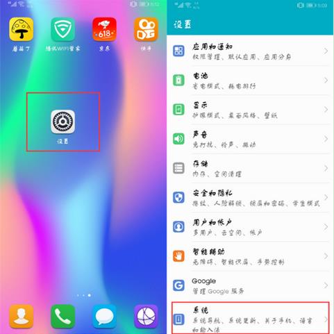 分享在华为mate10中开启开发者选项的方法讲解。