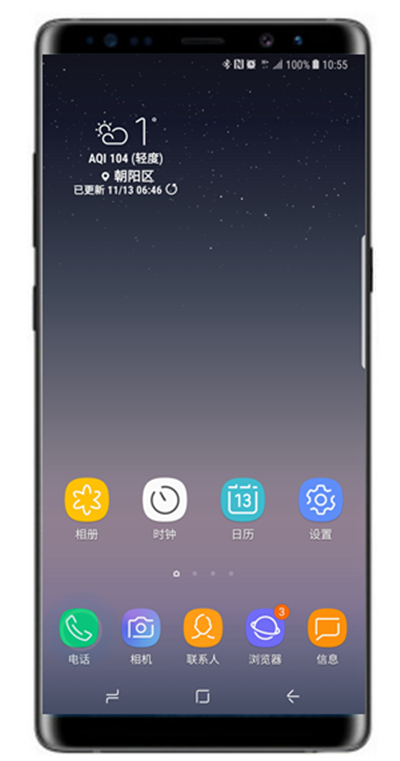我来分享在三星note9中设置呼叫转移的方法讲解。
