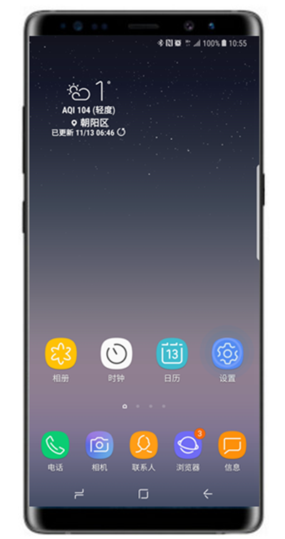 分享在三星note9中设置显示网速的方法讲解。
