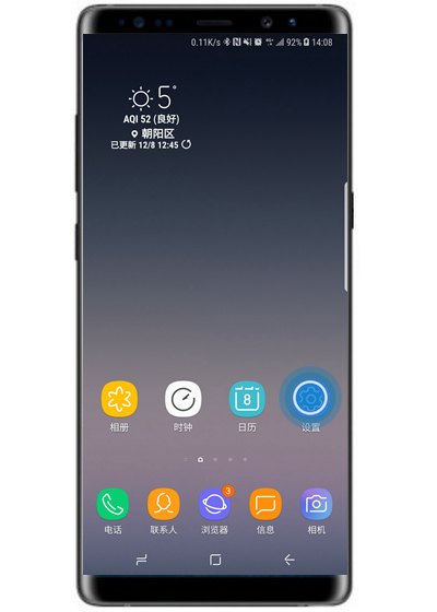 小编教你在三星note9中设置来电侧屏闪的详细步骤。