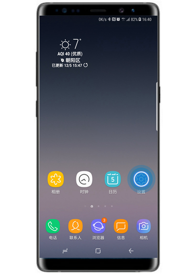 教你在三星note9中给应用加密的图文教程。