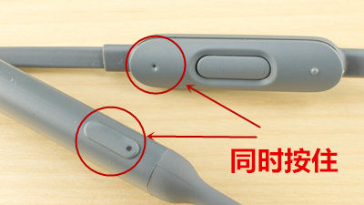 小编教你Beats X耳机进行重置的方法介绍。