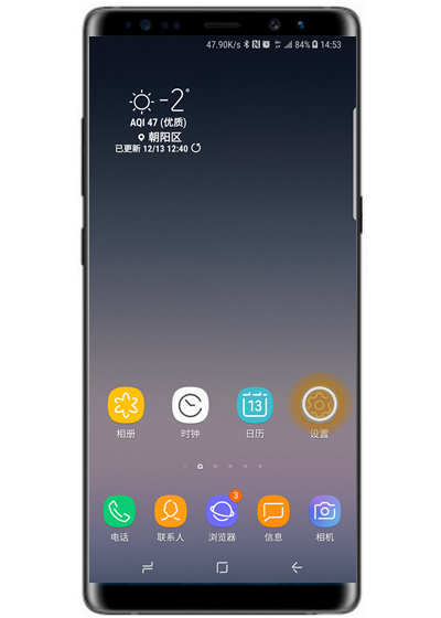 小编分享在三星note9中开启随笔输入的方法讲解。