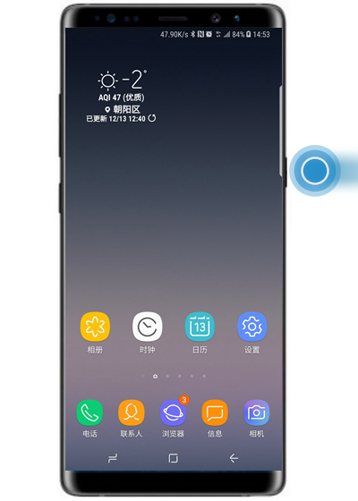 我来分享在三星note9中开启熄屏快写功能的具体方法。