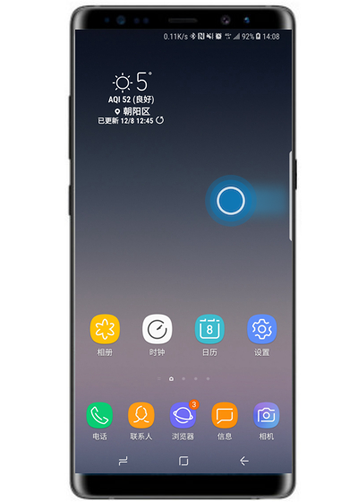 分享在三星note9中将联系人添加至侧屏面板的方法讲解。