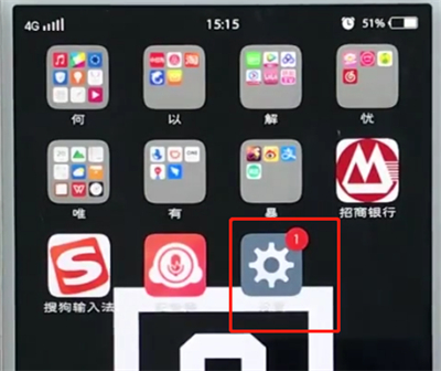 小编教你在vivo手机中录入指纹密码解锁的方法介绍。