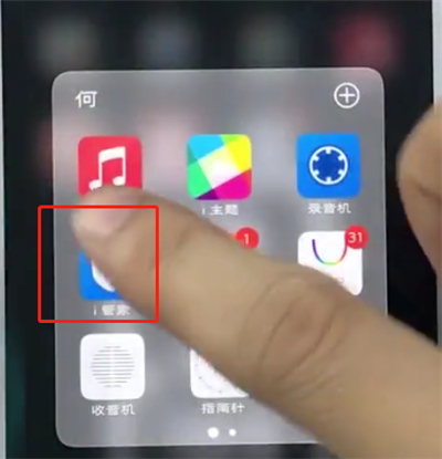 我来分享在vivo手机中设置通讯录权限管理的步骤讲解。