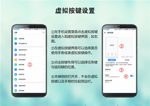 小编教你在360n7pro中切换手势操作的步骤介绍。
