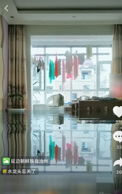 教你在抖音中拍摄忘关水龙头特效的方法介绍。