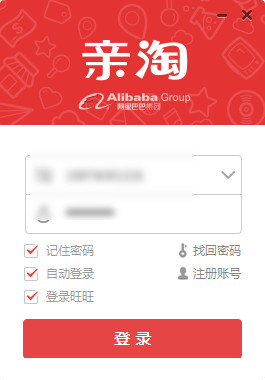 教你在亲淘APP中发图片的方法介绍。