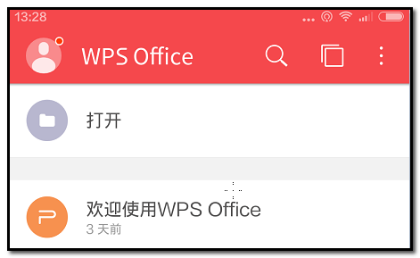 分享WPS Office APP表格设置文字颜色的教程。