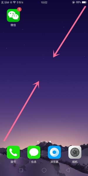 分享在oppor17中添加桌面插件的图文教程。