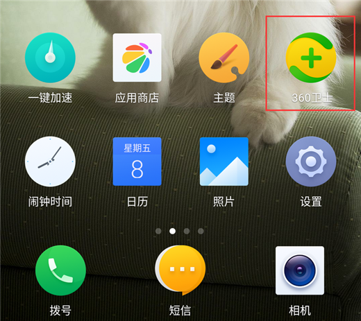 我来教你在360n7lite中清理应用缓存的详细步骤。