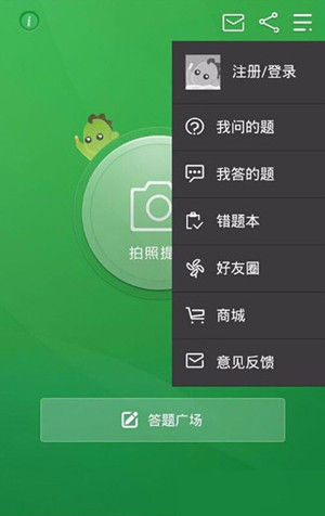 分享阿凡题app中解封账号的具体流程介绍。