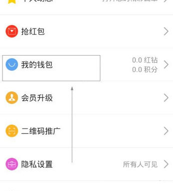 我来分享脉钻APP中进行提现的具体步骤。
