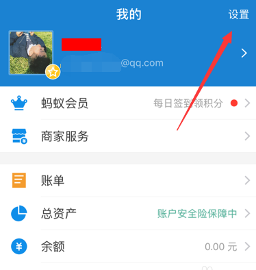 小编分享在小红书APP中取消自动续费的图文介绍。