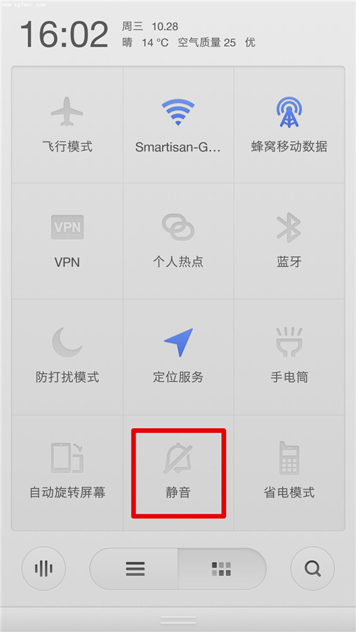 小编分享在坚果pro2s中设置定时静音的详细步骤。