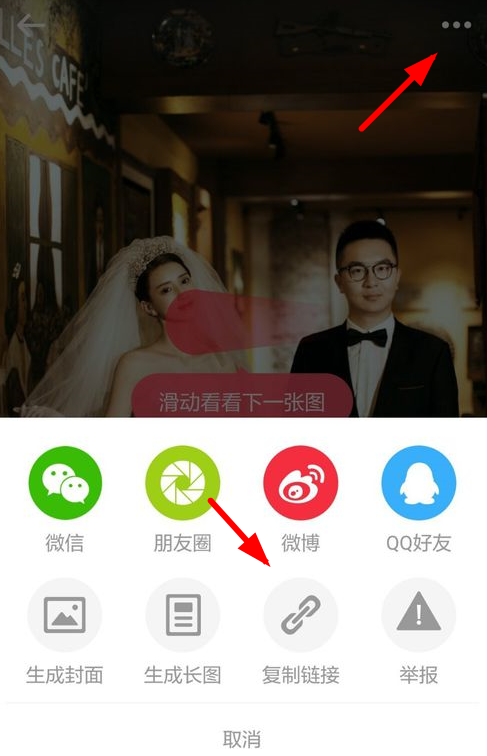 教你在小红书APP中把喜欢视频缓存下来的图文讲解。