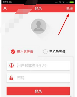 我来分享在匀加速APP中注册会员的详细步骤。
