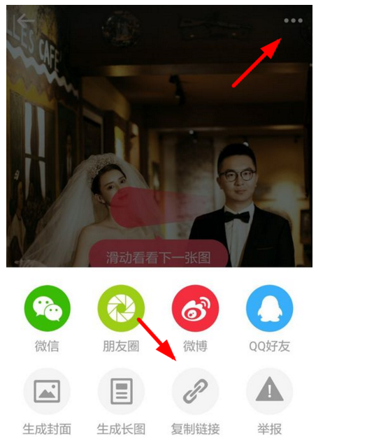 小编分享在小红书APP中下载视频的图文教程。