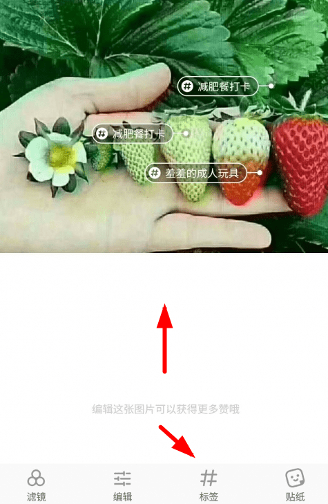 小编教你在小红书APP中快速引流的详细步骤。