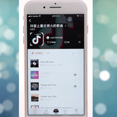 教你虾米音乐中下载歌词的详细步骤。