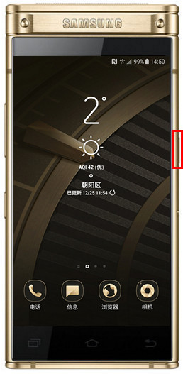 教你三星W2018启用紧急模式的简单图文教程。