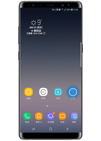 教你在三星note9中打开视频增强程序的方法讲解。