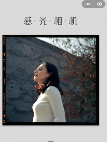 分享微信感光相机使用的图文讲解。