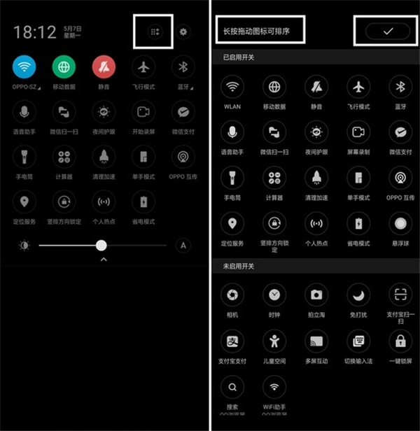 分享oppor17中使用支付宝快捷扫一扫的详细流程讲解。