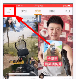 我来分享快手中恢复已隐藏作品的详细图文讲解。