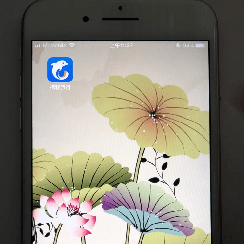 教你携程旅行中订高铁票的详细操作方法。