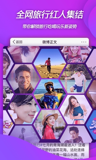 我来教你了解大牌明星全靠新浪微博：不喜欢这位博主了删掉即可。