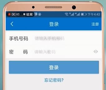 分享联掌门户app的详细使用操作方法。