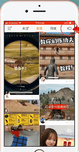 教你快手中找到K歌的详细图文讲解。