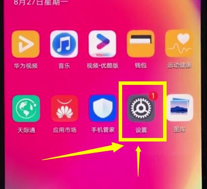 小编教你华为nova3e中将小屏模式开启的详细讲解。