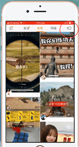 我来教你快手中K歌搜索歌曲的具体图文讲解。