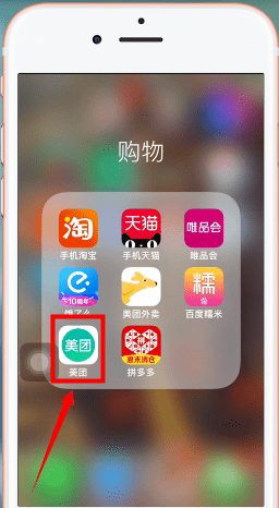 我来分享美团app中将电影票退掉的详细操作方法。