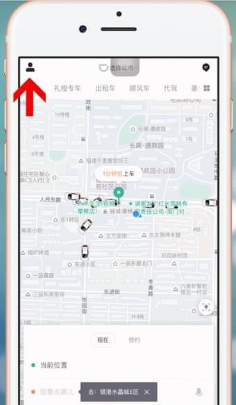 分享滴滴出行中将常用地址删除的详细流程讲解。