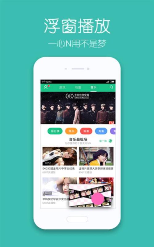 我来分享土豆视频APP的详细介绍。