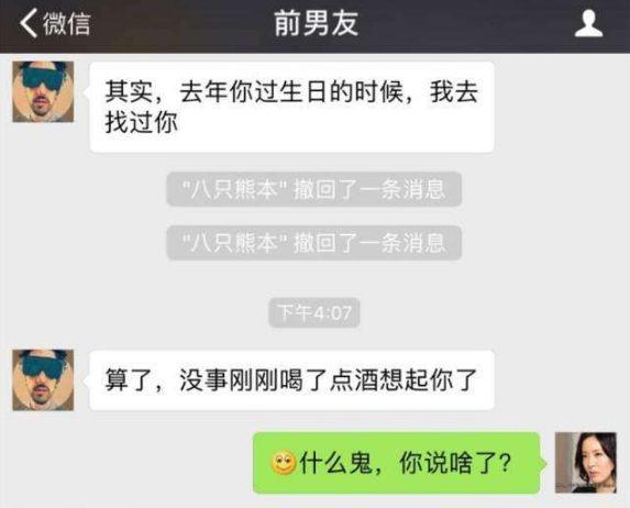 小编教你微信里“反人类”设计不能忍：彩色昵称来补救。