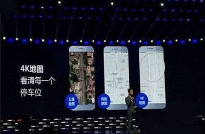 我来教你百度地图中使用4K地图的详细图文讲解。